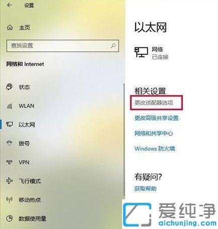 Win10ϵy(tng)B֙C(j)c(din)o(w)ϾW(wng)ĽQ		