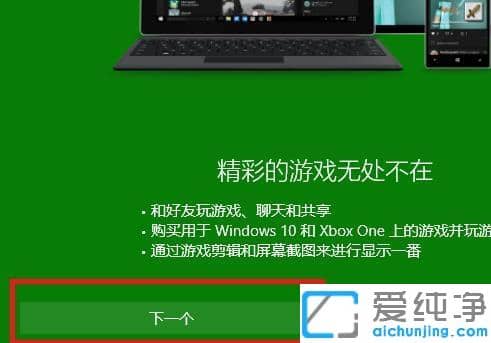 win10ϵy(tng)Xbox_СMȥһֱDȦĽQ