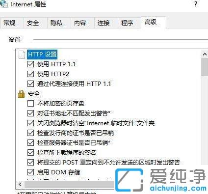 win10ʾ(chung)TLS͑ˑ{(j)rl(f)e`(ni)e`B(ti)10013