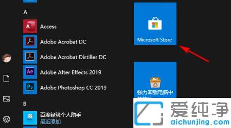 win10ôܛ