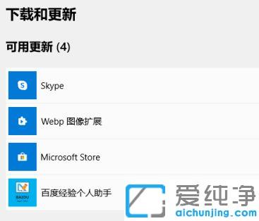 win10ôܛ