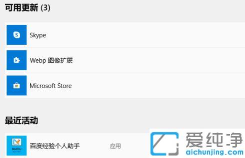 win10ôܛ