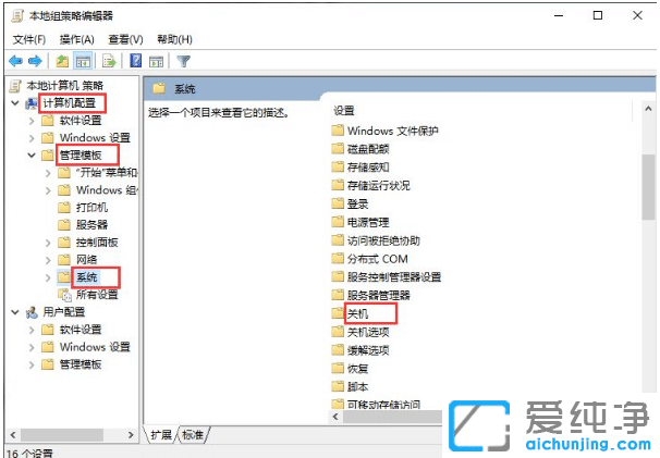 win10_C(j)(dng)ă(yu)̳