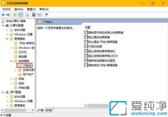 win10^(gu)iֱM(jn)O(sh)÷