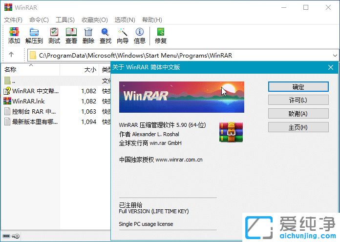 WinRAR(jin)wİWinrarٷWinRARİwinrarʽwinrarע(c)WinRARM(fi)WinRAR̘I(y)WinRARhܛϢ-WinRAR(d)ҿwinrarkey,winrarע(c)C(j)wnrarڙ(qun)ļwinrarȥVa(b),winrar(g)M(fi)winrar(g)˰winraru(png)winrar(ni)棬WinRAR(jin)wİϵy(tng)≺s؂乤≺sߣsļ