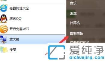 win7ҵXD˸Q