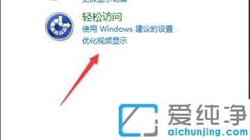 win7ҵXD˸Q