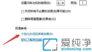 win7ҵXD˸Q