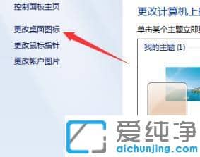 win7ҵXD˸Q