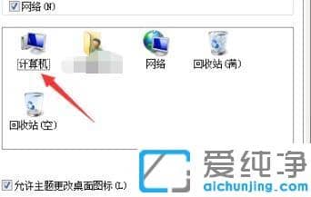 win7ҵXD˸Q
