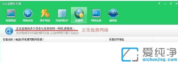 Win7ϵy(tng)ôO(sh)÷W(wng)