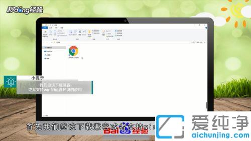 win10涨C(j)ֻ܏(qing)P(gun)C(j)