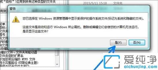 win7ϵy(tng)_(ki)CPpagefile.sysļķ