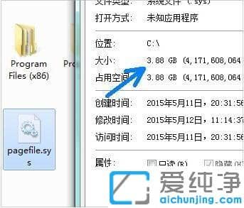 win7ϵy(tng)_(ki)CPpagefile.sysļķ