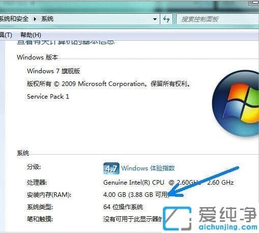 win7ϵy(tng)_(ki)CPpagefile.sysļķ
