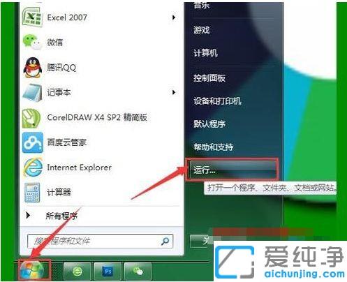 win7ϵy(tng)ӡC(j)ҪÑ(h)ܴaĽQk