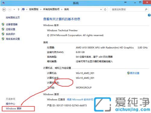 win10a(b)İb