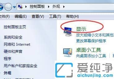 win7@ʾôO