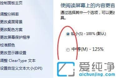 win7@ʾôO