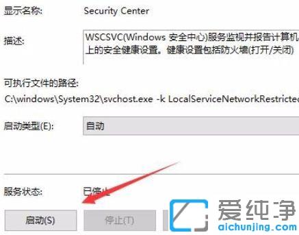 win10ϵy(tng)ȫĴ_(ki)ôk