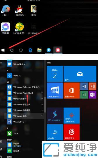 Win10ϵy(tng)ʾÑ(yng)ĬJ(rn)O(sh)