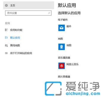 Win10ϵy(tng)ʾÑĬJO