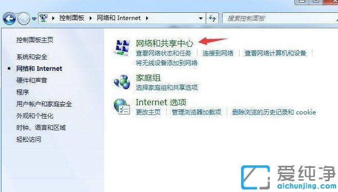 Win7ϵy(tng)ôO(sh)ܴaoļ