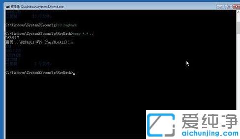 Win7ϵy(tng)M(jn)밲ȫģʽֻ(bio)