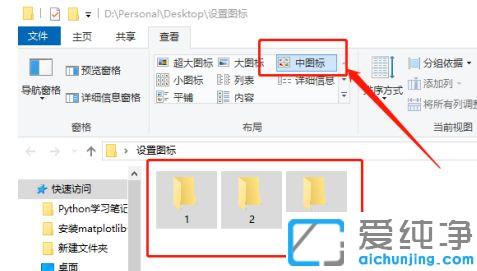 win10ϵy(tng)ô׌ļAĬJеȈD