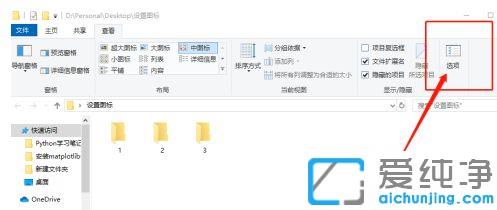 win10ϵy(tng)ô׌ļAĬJеȈD