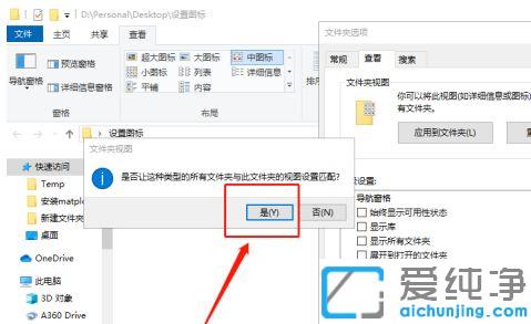 win10ϵy(tng)ô׌ļAĬJеȈD