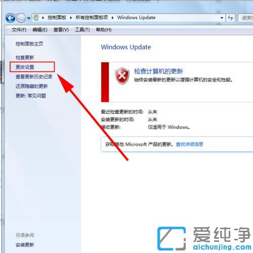 win7ϵy(tng)P(gun)C(j)ʾڜ(zhn)windowsՈP(gun)]ӋC(j)ôk