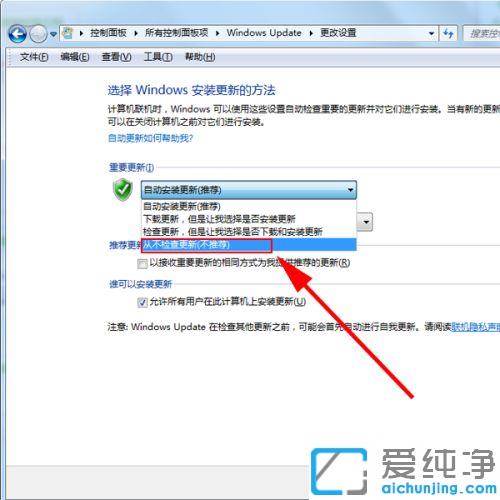 win7ϵy(tng)P(gun)C(j)ʾڜ(zhn)windowsՈP(gun)]ӋC(j)ôk