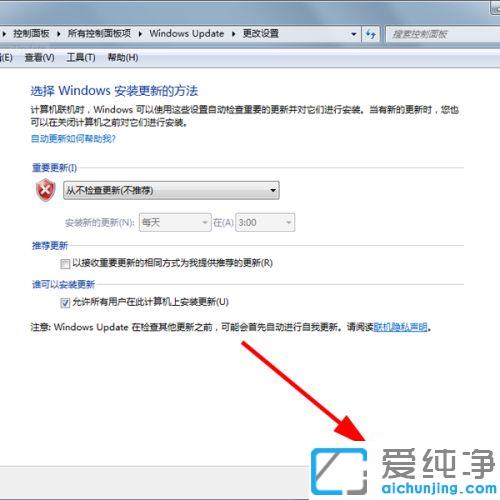 win7ϵy(tng)P(gun)C(j)ʾڜ(zhn)windowsՈP(gun)]ӋC(j)ôk