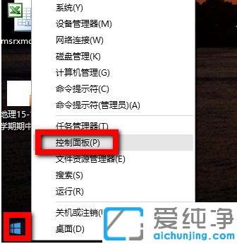 win10ϵy(tng)ޏעNP(gun)CO(sh)÷