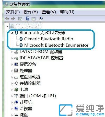 win7ϵy(tng)β鿴ԼXЛ](mi){(ln)