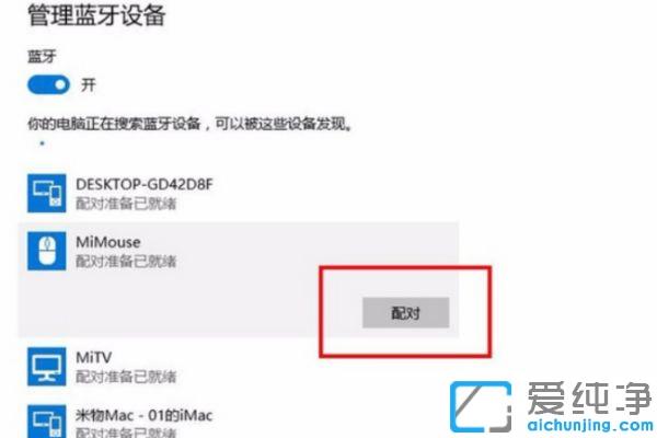 win10ϵy(tng)ôBСןo(bio)