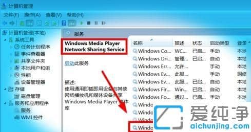 ֙C(j)o(w)ͶXwin7Ĳ