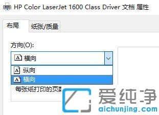 win7ϵy(tng)´ӡC(j)O(sh)ÙMӡ