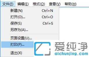 win7ϵy(tng)´ӡC(j)O(sh)ÙMӡ