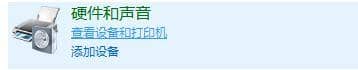 win7ϵy(tng)´ӡC(j)O(sh)ÙMӡ