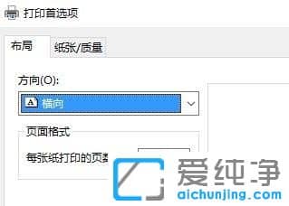 win7ϵy(tng)´ӡC(j)O(sh)ÙMӡ