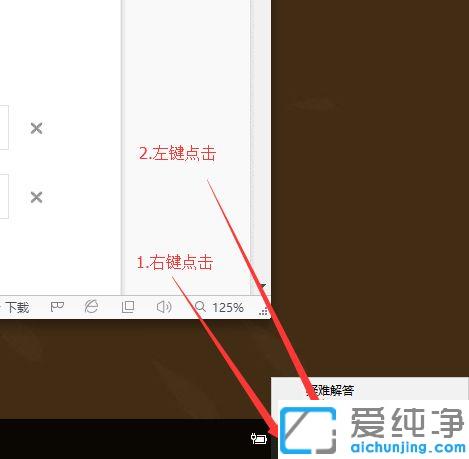 win10Xôoܴa