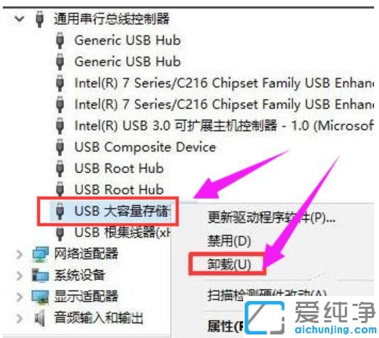 win10ϵy(tng)һֱʾoReusbO_win10ϵy(tng)XxȡusbO