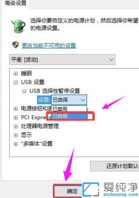 win10ϵy(tng)һֱʾoReusbO_win10ϵy(tng)XxȡusbO