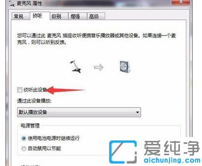 win7CL(fng)ôO(sh)_win7L(fng)ν
