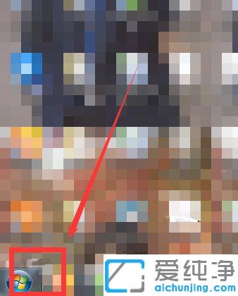win7ϵy(tng)Pӛ{IP_win7PӛB{IPʹ÷