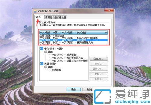 win10ϵy(tng)iݔ뷨_win10ϵy(tng)iĬJݔ뷨O