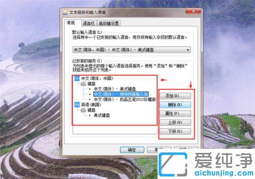 win10ϵy(tng)iݔ뷨_win10ϵy(tng)iĬJݔ뷨O