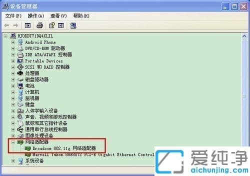 win7ϵy(tng)ô鿴XǷПo(w)W(wng)_win7PӛX鿴Л](mi)Пo(w)W(wng)ķ